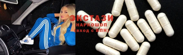 каннабис Абдулино