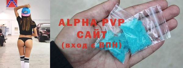 героин Абинск