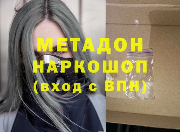 героин Абинск