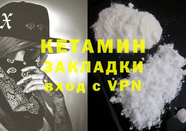 PSILOCYBIN Абаза
