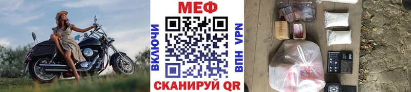 Меф мука  площадка какой сайт  Агидель  как найти закладки 