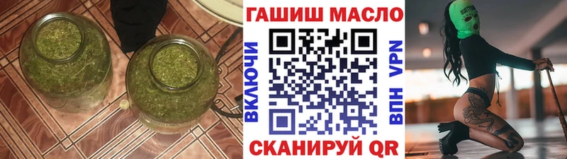 Дистиллят ТГК концентрат  гидра зеркало  Агидель 